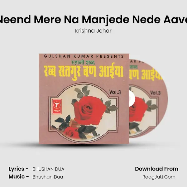 Neend Mere Na Manjede Nede Aave MP3 Song by Krishna Johar Cover