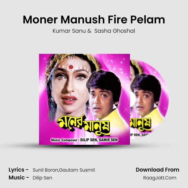 Moner Manush Fire Pelam MP3 Song by Kumar Sanu Cover