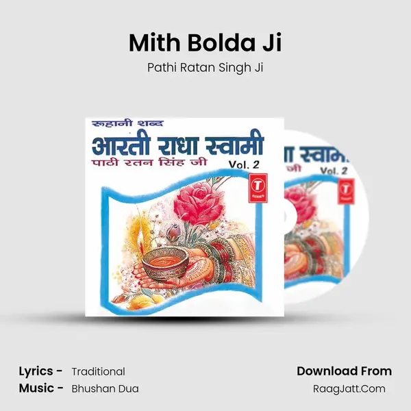 Mith Bolda Ji MP3 Song by Pathi Ratan Singh Ji Cover