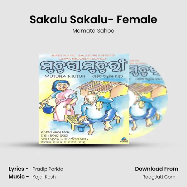 Sakalu Sakalu- Female MP3 Song by Mamata Sahoo Cover