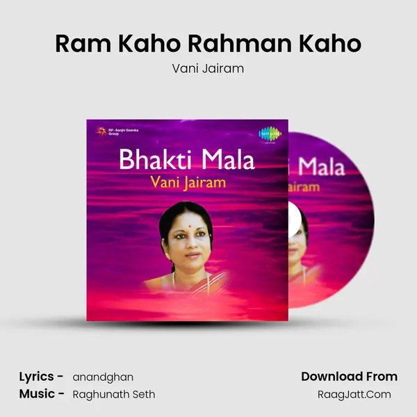 Ram Kaho Rahman Kaho MP3 Song by Vani Jairam Cover