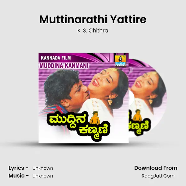 Muttinarathi Yattire MP3 Song by K. S. Chithra Cover