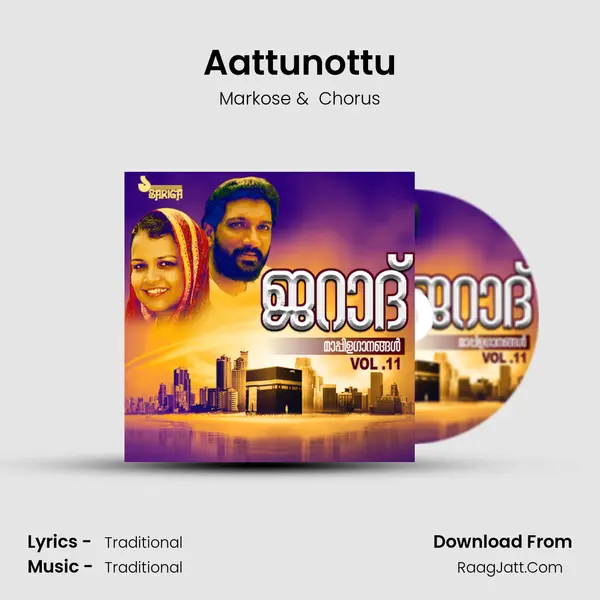 Aattunottu MP3 Song by Markose Cover