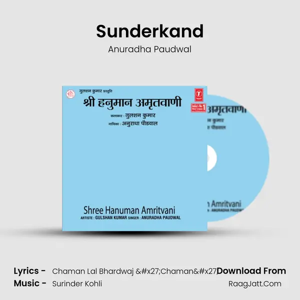 Sunderkand MP3 Song by Anuradha Paudwal Cover