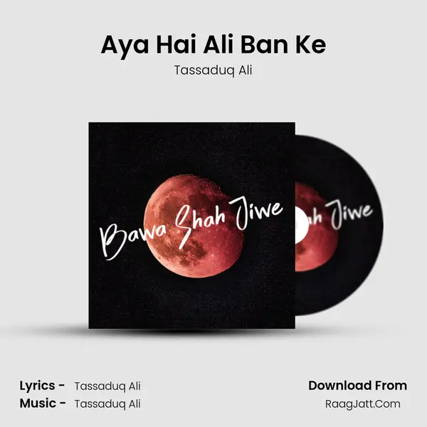 Aya Hai Ali Ban Ke mp3 song