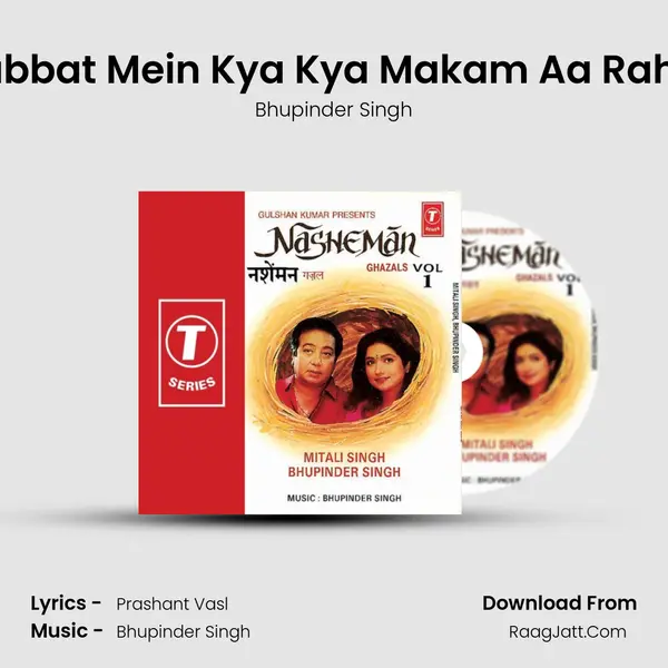 Mohabbat Mein Kya Kya Makam Aa Rahe Hai MP3 Song by Bhupinder Singh Cover