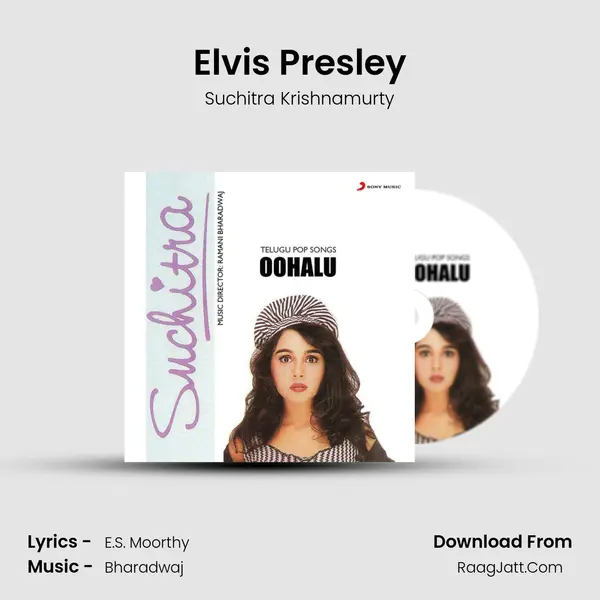 Elvis Presley MP3 Song by Suchitra Krishnamurty Cover
