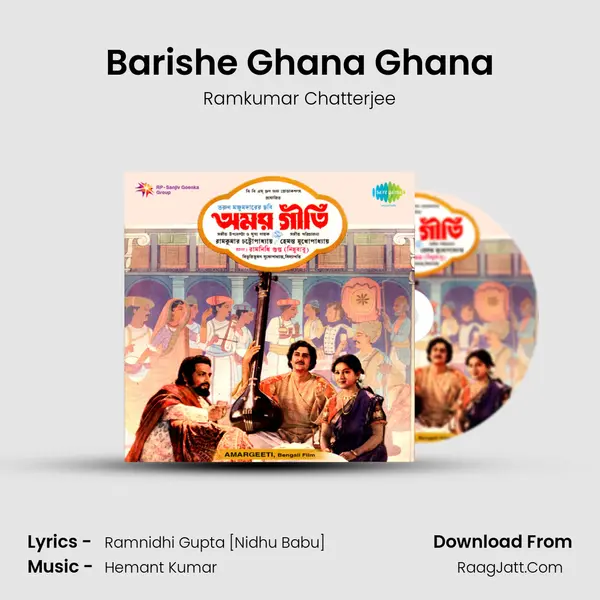 Barishe Ghana Ghana MP3 Song by Ramkumar Chatterjee Cover
