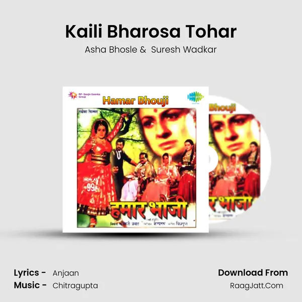 Kaili Bharosa Tohar MP3 Song by Asha Bhosle Cover