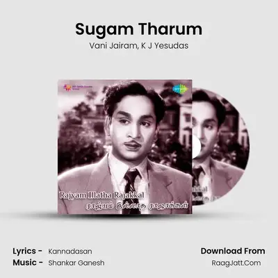 Sugam Tharum MP3 Song by Vani Jairam Cover