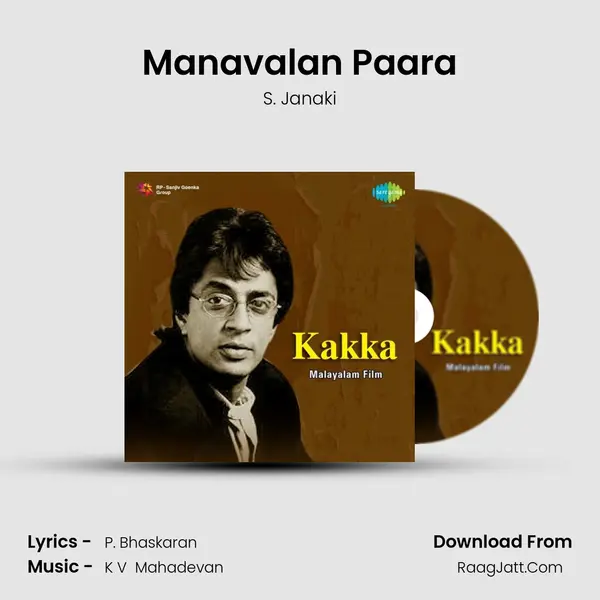 Manavalan Paara MP3 Song by S. Janaki Cover