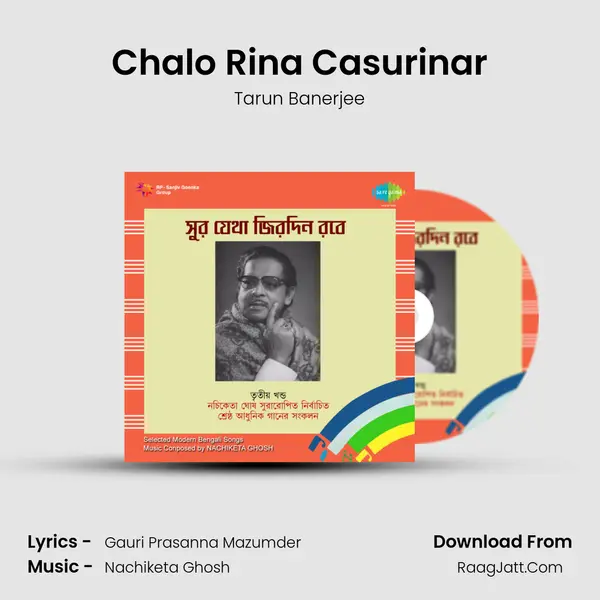 Chalo Rina Casurinar MP3 Song by Tarun Banerjee Cover