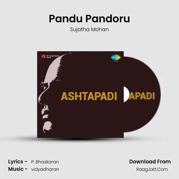 Pandu Pandoru MP3 Song by Sujatha Mohan Cover