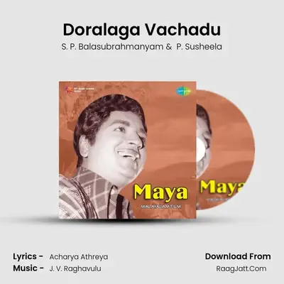Doralaga Vachadu MP3 Song by S. P. Balasubrahmanyam Cover