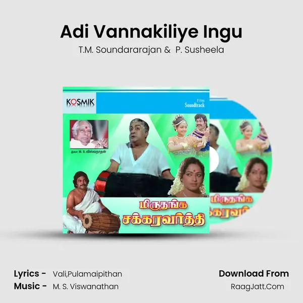 Adi Vannakiliye Ingu MP3 Song by T.M. Soundararajan Cover