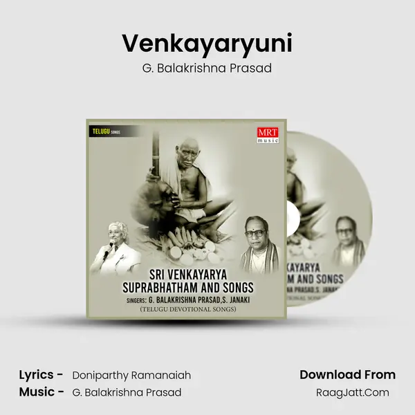 Venkayaryuni MP3 Song by G. Balakrishna Prasad Cover