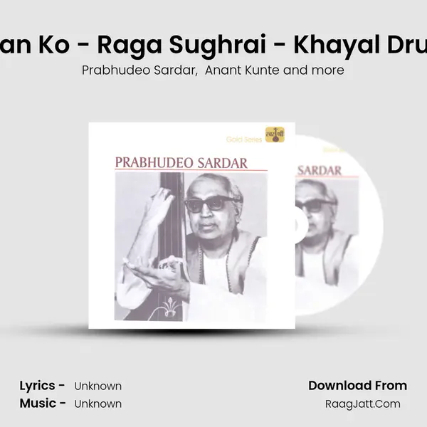 Tum Re Milan Ko - Raga Sughrai - Khayal Drut ,Teentaal mp3 song