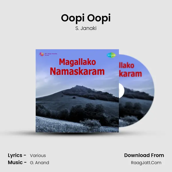 Oopi Oopi MP3 Song by S. Janaki Cover