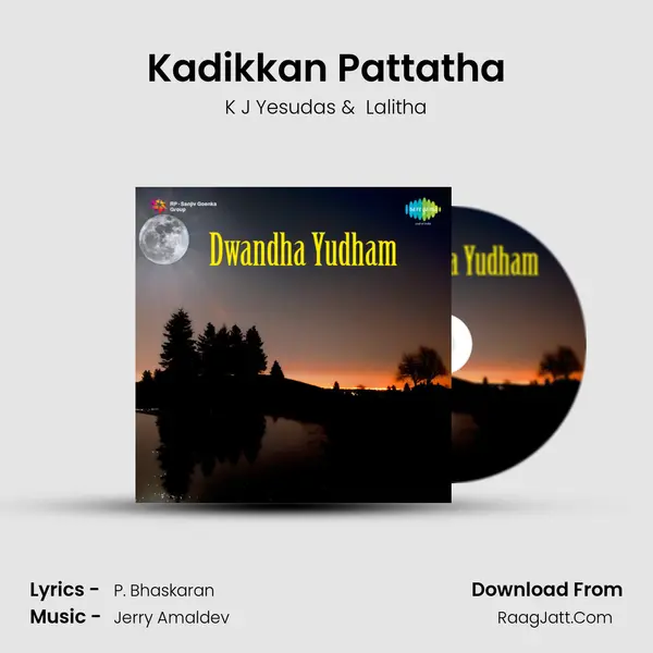 Kadikkan Pattatha MP3 Song by K J Yesudas Cover