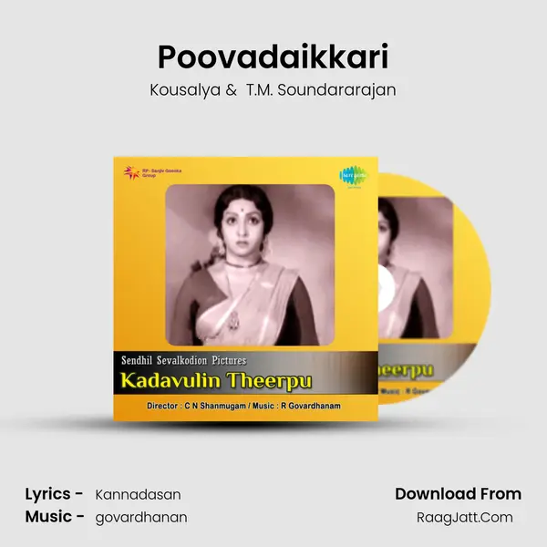 Poovadaikkari MP3 Song by Kousalya Cover