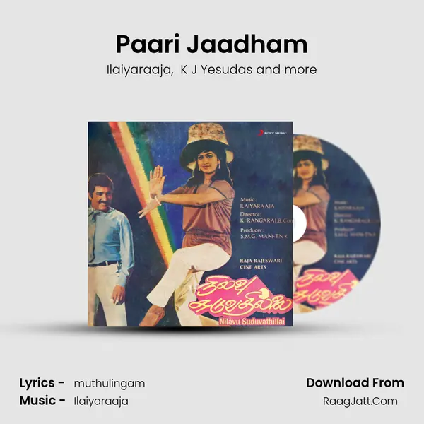 Paari Jaadham MP3 Song by Ilaiyaraaja Cover