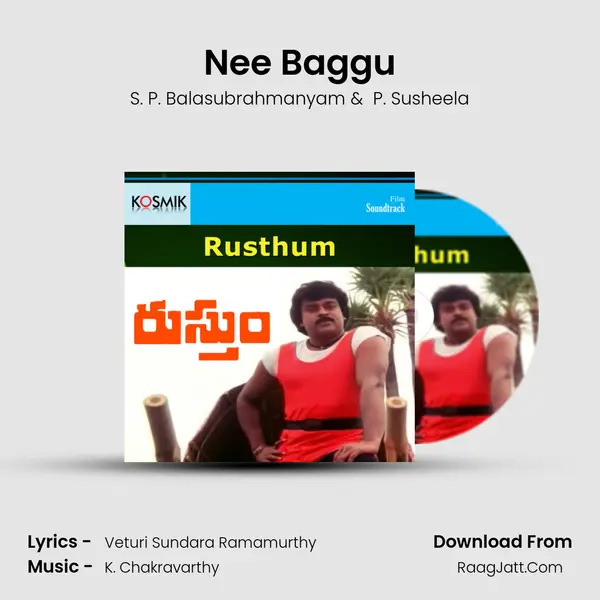 Nee Baggu MP3 Song by S. P. Balasubrahmanyam Cover