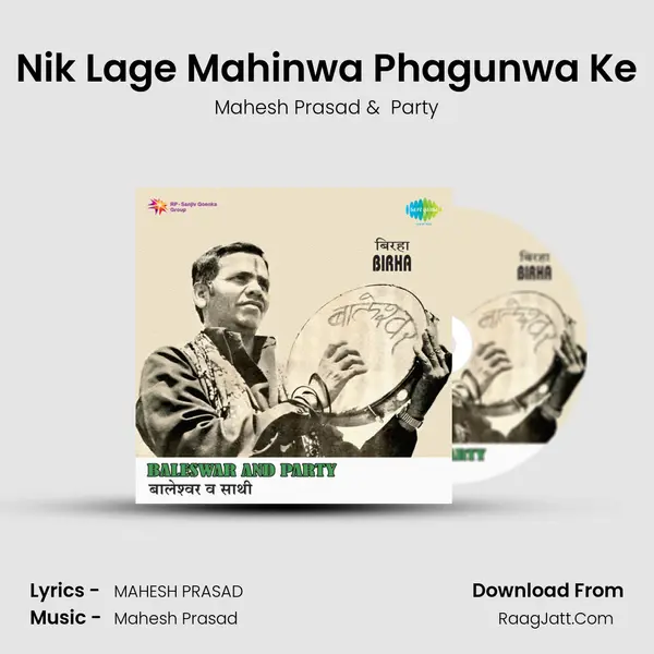 Nik Lage Mahinwa Phagunwa Ke mp3 song