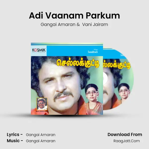 Adi Vaanam Parkum MP3 Song by Gangai Amaran Cover