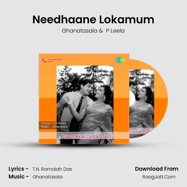 Needhaane Lokamum MP3 Song by Ghanatasala Cover