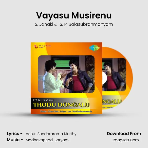 Thodu Dongalu - S. Janaki
