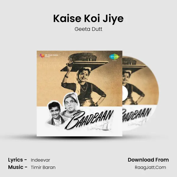 Kaise Koi Jiye MP3 Song by Geeta Dutt Cover