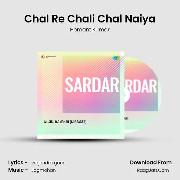 Chal Re Chali Chal Naiya MP3 Song by Hemant Kumar Cover