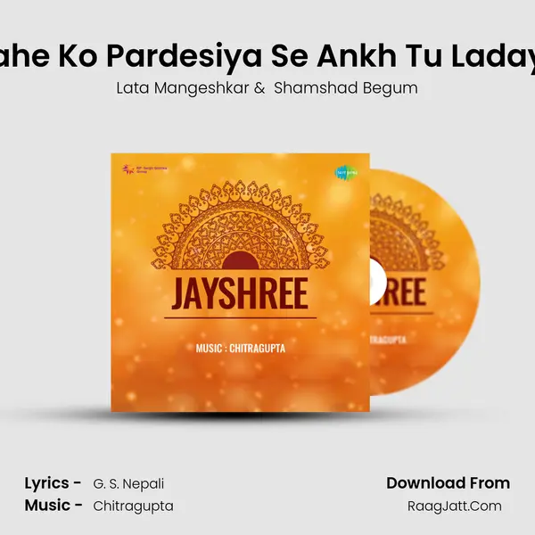 Kahe Ko Pardesiya Se Ankh Tu Ladaye MP3 Song by Lata Mangeshkar Cover