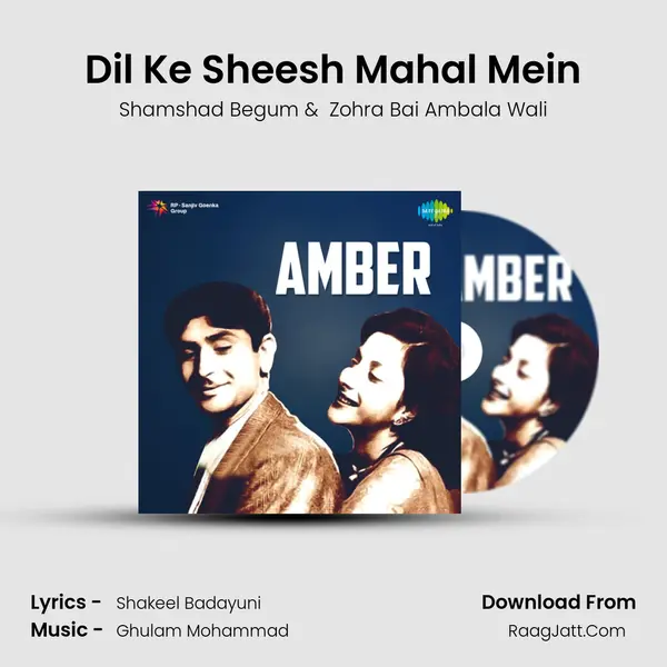Dil Ke Sheesh Mahal Mein MP3 Song by Shamshad Begum Cover