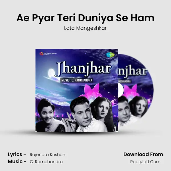 Ae Pyar Teri Duniya Se Ham MP3 Song by Lata Mangeshkar Cover
