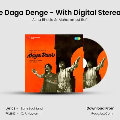 Dil Deke Daga Denge - With Digital Stereo Sound MP3 Song by Asha Bhosle Cover