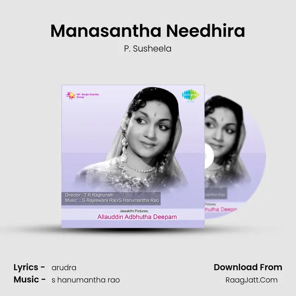 Manasantha Needhira MP3 Song by P. Susheela Cover