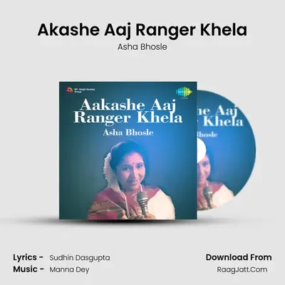Akashe Aaj Ranger Khela MP3 Song by Asha Bhosle Cover