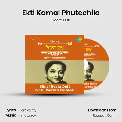 Ekti Kamal Phutechilo MP3 Song by Geeta Dutt Cover