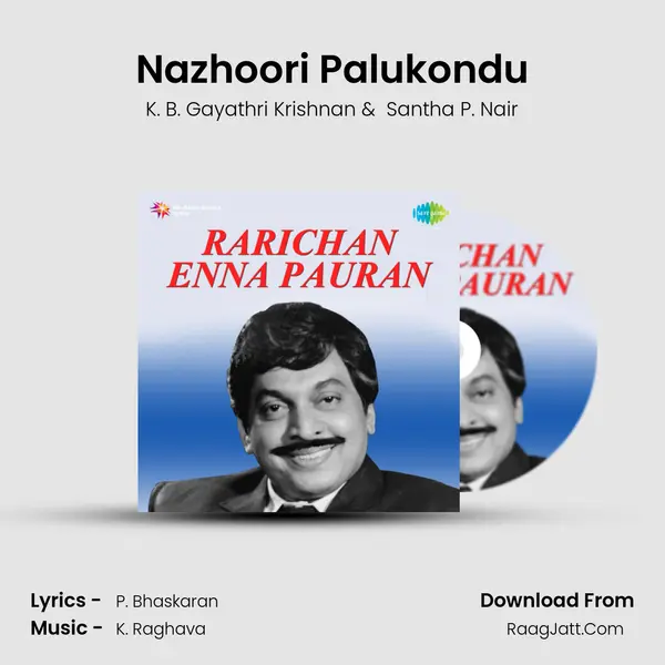 Nazhoori Palukondu MP3 Song by K. B. Gayathri Krishnan Cover