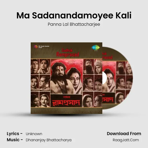 Ma Sadanandamoyee Kali MP3 Song by Panna Lal Bhattacharjee Cover