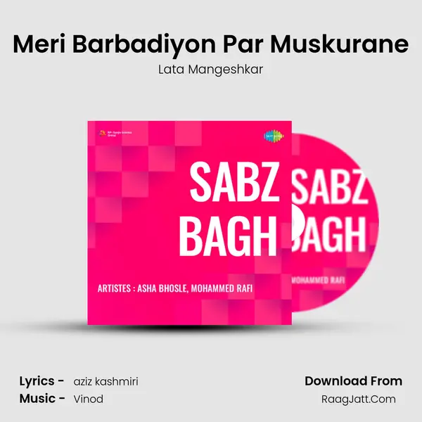 Meri Barbadiyon Par Muskurane MP3 Song by Lata Mangeshkar Cover