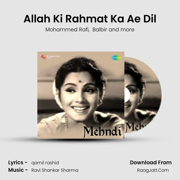 Allah Ki Rahmat Ka Ae Dil mp3 song
