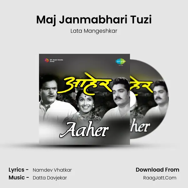 Maj Janmabhari Tuzi MP3 Song by Lata Mangeshkar Cover