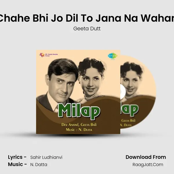 Chahe Bhi Jo Dil To Jana Na Wahan MP3 Song by Geeta Dutt Cover