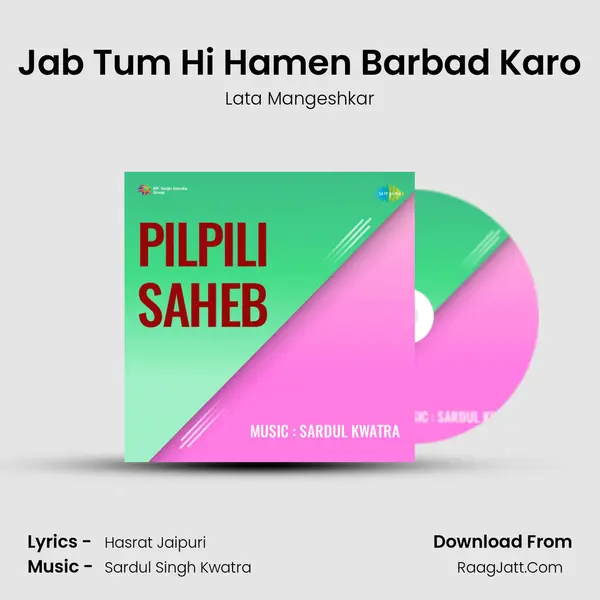 Jab Tum Hi Hamen Barbad Karo MP3 Song by Lata Mangeshkar Cover