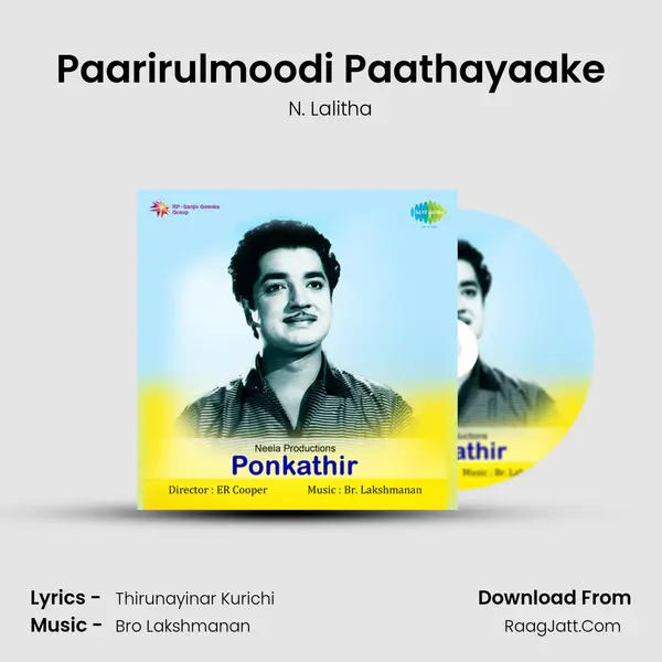 Paarirulmoodi Paathayaake MP3 Song by N. Lalitha Cover