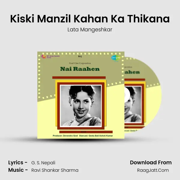Kiski Manzil Kahan Ka Thikana MP3 Song by Lata Mangeshkar Cover