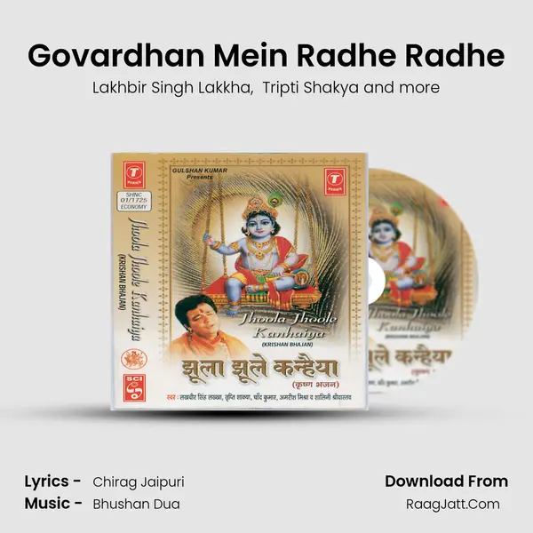 Govardhan Mein Radhe Radhe mp3 song
