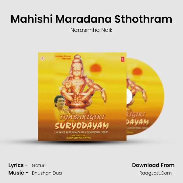Mahishi Maradana Sthothram MP3 Song by Narasimha Naik Cover